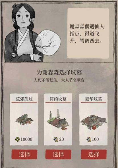 ���ϰپ�ͼ��Ĺ����λ���_���ϰپ�ͼ��Ĺ������ϸ˵��