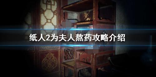 ֽ��2��ΰ������˷�ҩ_ֽ��2�������˷�ҩ�����б�