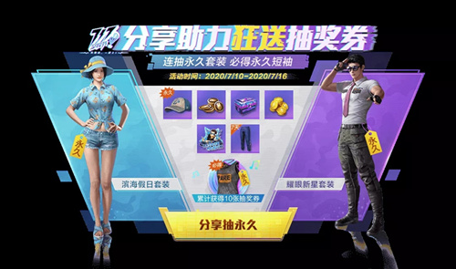 ��ƽ��Ӣ����Ӯ������װ�����_��ƽ��Ӣ����Ӯ������װ������б�