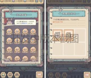 ��ǿ��ţ7�º��������ƻ���ʲô_��ǿ��ţ7�º��������ƻ��б�