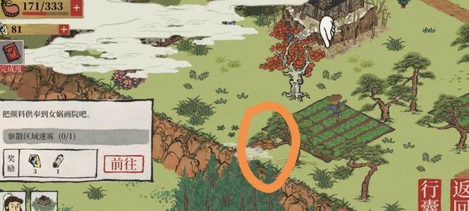 ���ϰپ�ͼ���ֳ����ֳ����蹥��_���ϰپ�ͼ���ֳ����ֳ���ν���