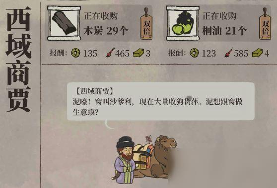 ���ϰپ�ͼ�������˳���ʱ����ʲôʱ��_���ϰپ�ͼ�������˳���ʱ���б�