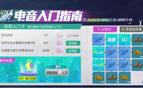 ��ƽ��Ӣ�����ڻ�������λ��_��ƽ��Ӣ�����ڻ�������ð취