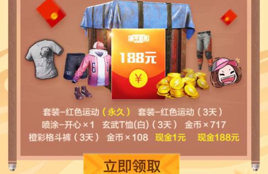 ��ƽ��Ӣ�ŵ���ζ��Ե��Լ�����ʲô�ط���_��ƽ��Ӣ�ŵ���ζ��Ե��Լ�����ȡ��ַ