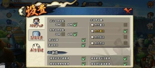 ��Ӱ��������β���ؾ���ʲô�ط�_��Ӱ��������β���ؾ�λ�ý���