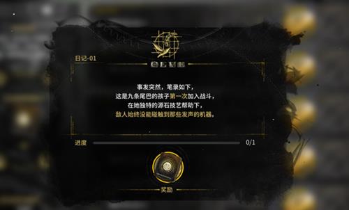 ���շ��۹ž��ּ�ʲô��˼_���շ��۹ž��ּ���������