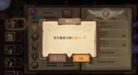 Ԫ�ط����츳�������_Ԫ�ط����츳���÷�ʽ���ɹ���