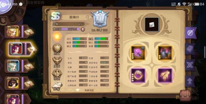 Ԫ�ط���ս�������ݴ��估�淨_Ԫ�ط���ս���������������