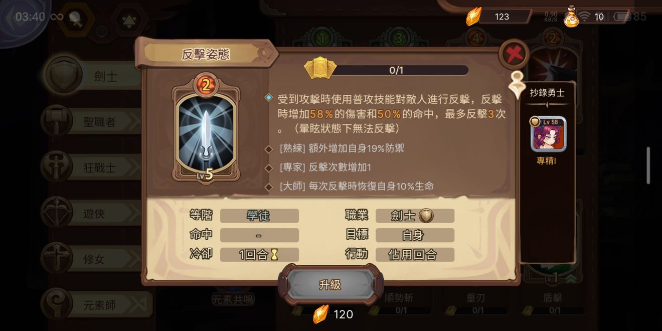 Ԫ�ط���ս�������ݴ��估�淨_Ԫ�ط���ս���������������