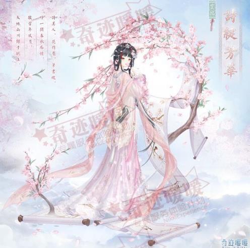 �漣ůůʫ������Ƥ����λ��_�漣ůůʫ������Ƥ��ͼ���б�