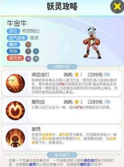 һ����׽��ţ��ţ������ʲô_һ����׽��ţ��ţ���ܼ���Ч����ϸ˵��