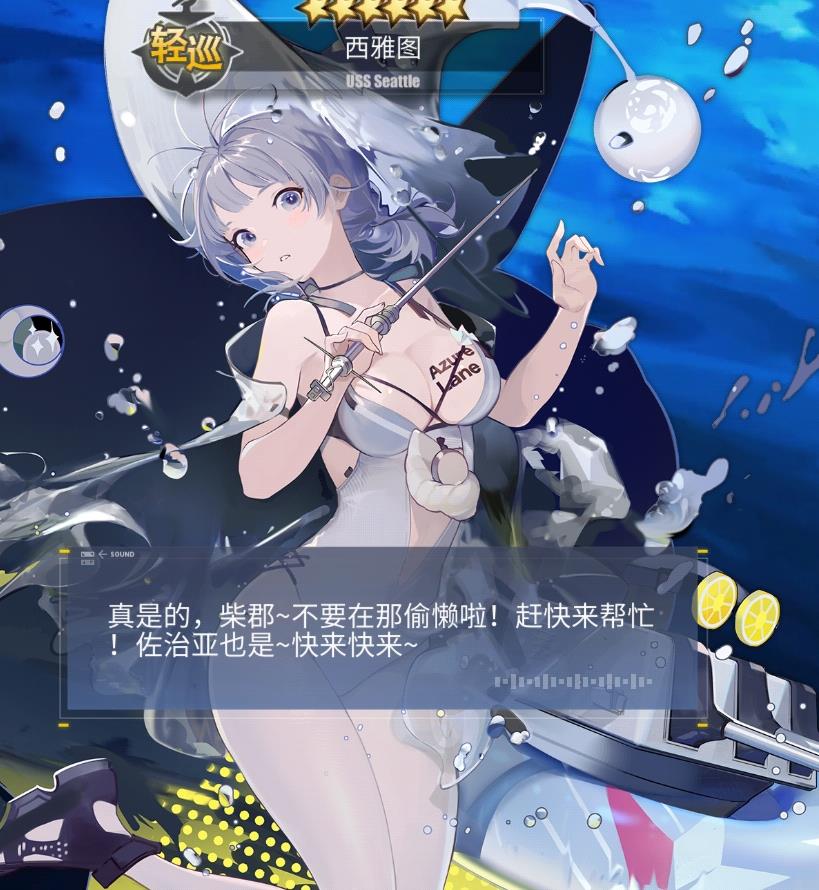 ������������ͼ��װSunfish Spell���_������������ͼ��װSunfish Spellչʾ