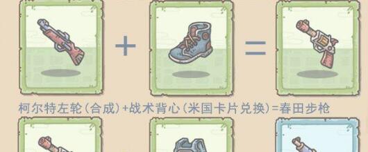 ��ǿ��ţ����װ���ϳ�·����ʲô_��ǿ��ţ����װ���ϳ�·������