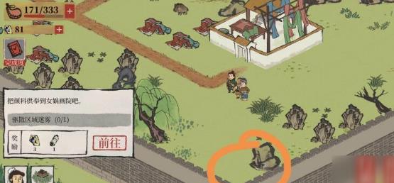 ���ϰپ�ͼĵ��ͤ����Կ����ʲô�ط���_���ϰپ�ͼĵ��ͤ����Կ��λ���б�