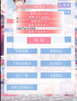 ����������2020��7��10�նһ�����ʲô�ط���_����������2020��7��10�նһ�����ȡ��ַ