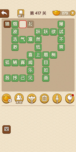 �������˵�417�ش�_��������ͨ�ع���