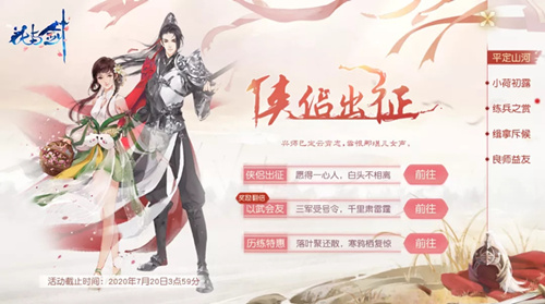 ���뽣���³��������_���뽣���³���������б�