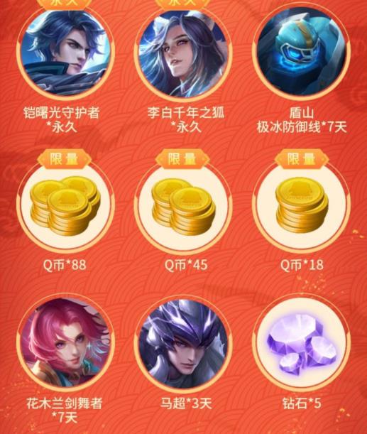 ������ҫ2020��7��Q�������������ʲô�ط���_������ҫ2020��7��Q�������������ȡ��ַ