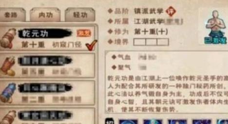 ���꽭��ǬԪ����λ��_���꽭��ǬԪ����ð취