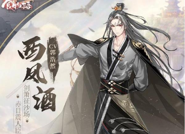 ʳ������������_ʳ��������Ƽ�����ϸ˵��