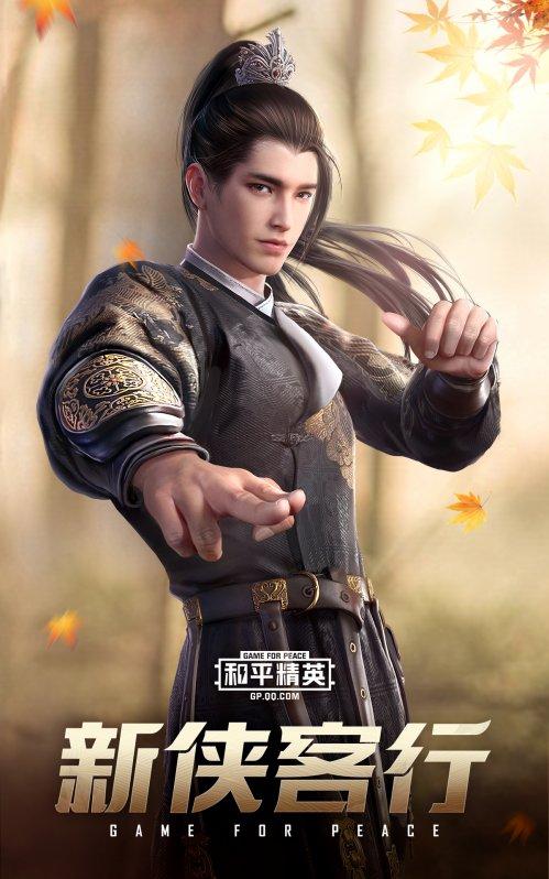 ��ƽ��Ӣ����������װ��λ��_��ƽ��Ӣ����������װͼ���б�