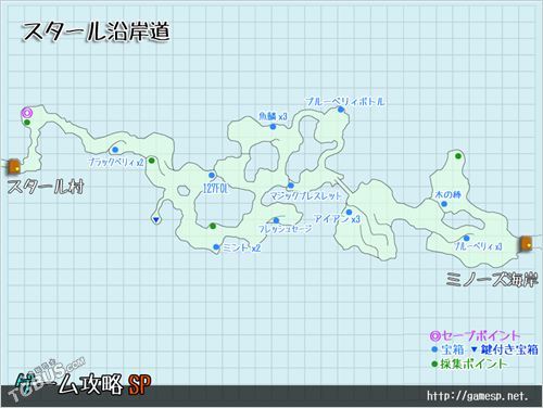 《星之海洋5》全地图资料 敌人掉落物品列表