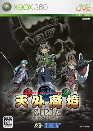 《天外魔境ZIRIA》 流程攻略+制造+成就+玩后感