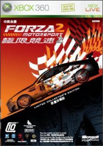 X360《极限竞速2》游戏模式简介