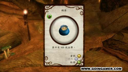 《神鬼寓言2》全宝箱与全钥匙收集经验总结