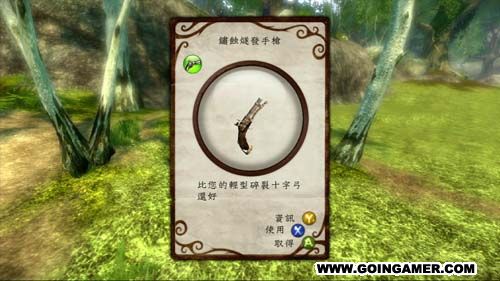 《神鬼寓言2》全宝箱与全钥匙收集经验总结