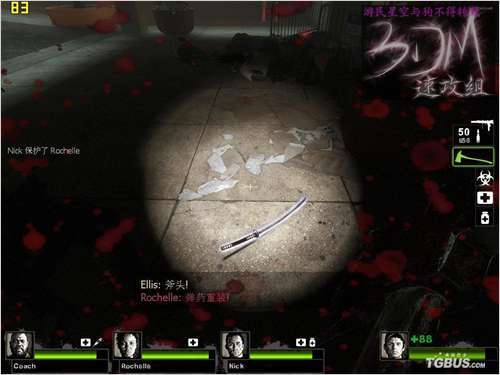 XBOX360��ռ������֮��2��ͼ����ϸ���� ������