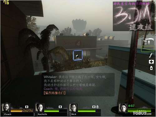 XBOX360��ռ������֮��2��ͼ����ϸ���� ������