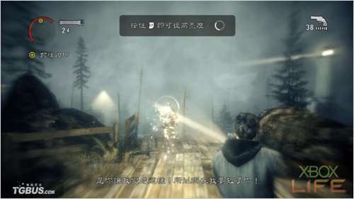 《心灵杀手》XBOX360中文版图文详细攻略 首集