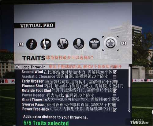 ��FIFA&nbsp;11&nbsp;��������Ա�ɾͽ���˵�������ɹ���