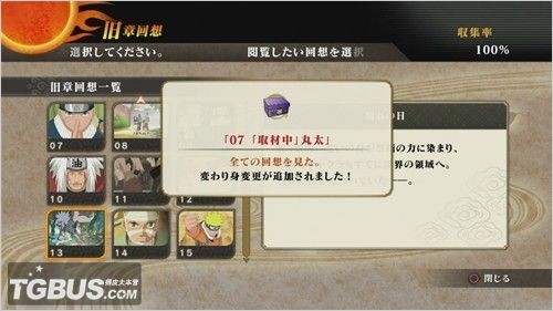 ����Ӱ���ߣ� �����籩2��ȫ֧������+�ռ�