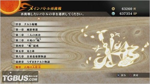 ����Ӱ���ߣ� �����籩2��ȫ֧������+�ռ�