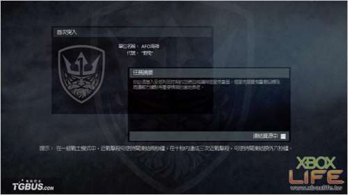 《荣誉勋章》详细图文详细攻略(1)
