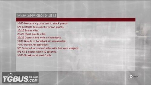 ���̿�����: �ֵܻᡷ4�󹫻���ս��ϸ˵��