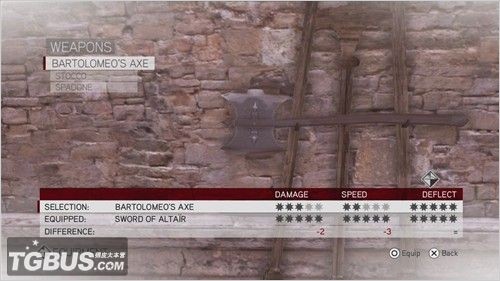 ���̿�����: �ֵܻᡷ4�󹫻���ս��ϸ˵��