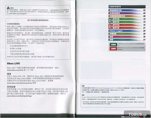 ��ʤ��11��2011��ȫ����˵����