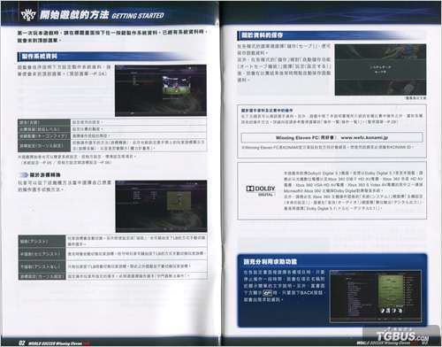 ��ʤ��11��2011��ȫ����˵����