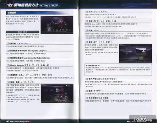 ��ʤ��11��2011��ȫ����˵����