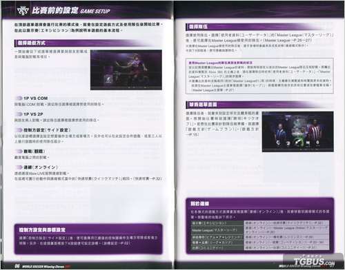 ��ʤ��11��2011��ȫ����˵����