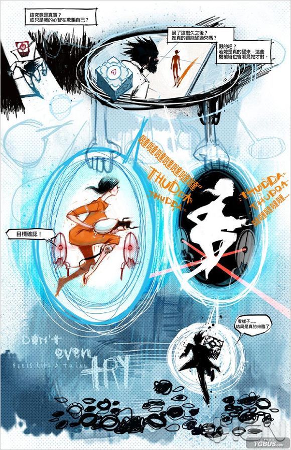 ����Ѩ2���ٷ��������ĺ�����