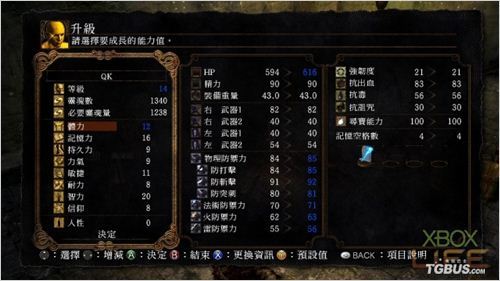 ���ڰ�֮�꡷Ѫ�����֮�����߱ض�����