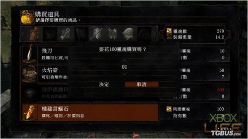 ���ڰ�֮�꡷Ѫ�����֮�����߱ض�����