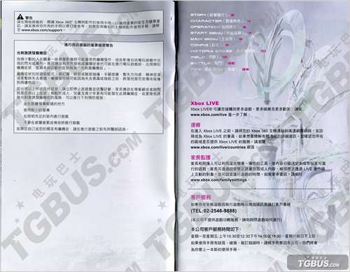 �����ջ���13-2�����İ�˵����