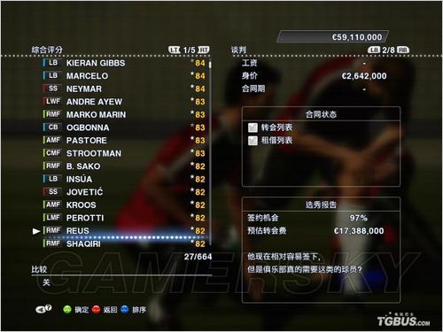 ��ʵ������2013����ʦ����������