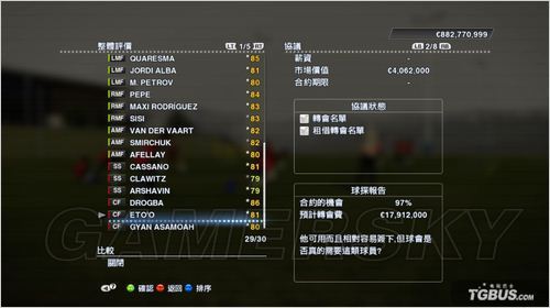 ��ʵ������2013��ת�ṥ���ĵ�