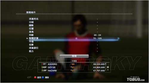 ��ʵ������2013��ת�ṥ���ĵ�